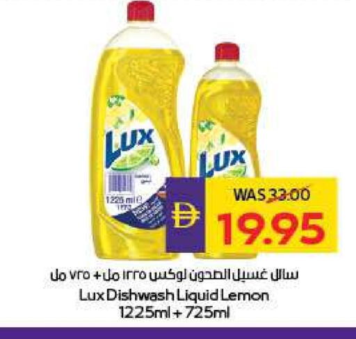 LUX available at ADCOOP in UAE - Al Ain