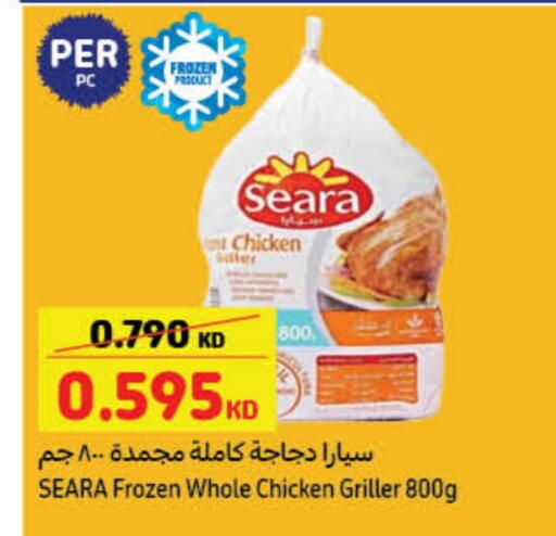 SEARA Frozen Whole Chicken available at Carrefour in Kuwait - Ahmadi Governorate