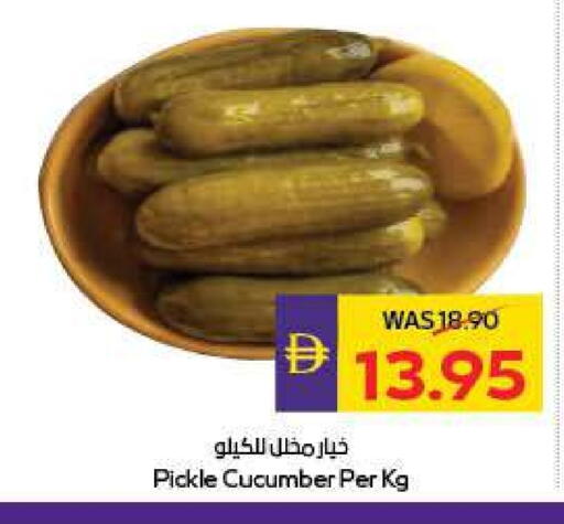 Pickle available at ADCOOP in UAE - Al Ain