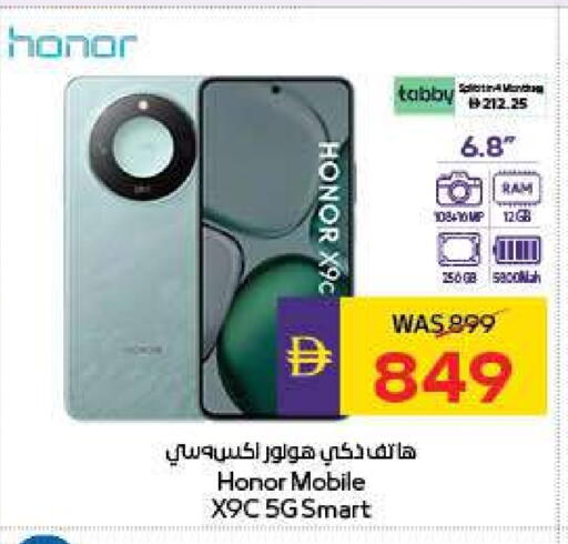 HONOR available at ADCOOP in UAE - Abu Dhabi