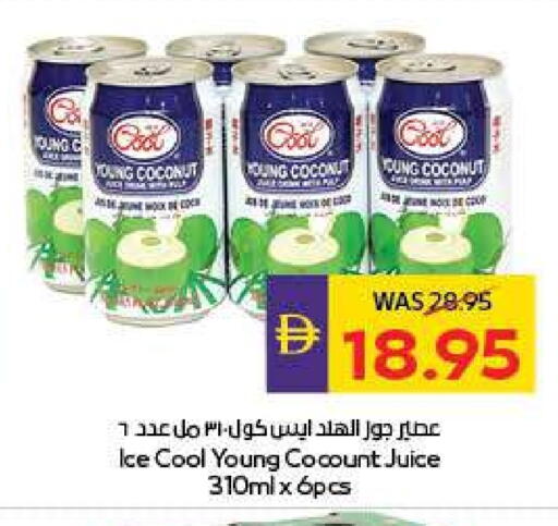 Coconut available at ميغا مارت سوبر ماركت in الإمارات العربية المتحدة , الامارات - الشارقة / عجمان