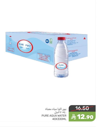 available at Mazaya in KSA, Saudi Arabia, Saudi - Qatif