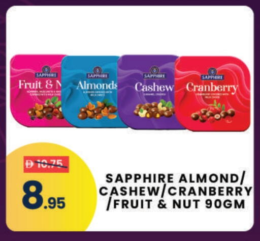 Cranberry available at MADHOOR SUPERMARKET L.L.C in UAE - Dubai