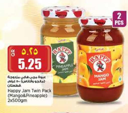 مربى available at ريتيل مارت in قطر - الخور