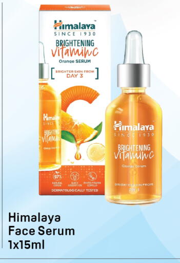 HIMALAYA available at Day to Day Department Store in UAE - Dubai