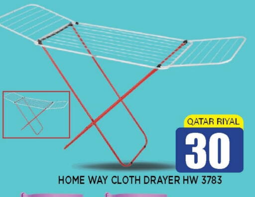 available at شوب اند سمايل هايبرماركت in قطر - الشمال