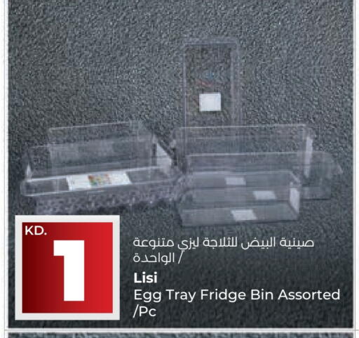 available at لولو هايبر ماركت in الكويت - مدينة الكويت