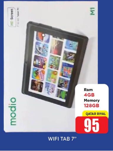 available at Shop n Smile Hypermarket in Qatar - Al Rayyan