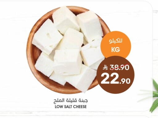 available at Mazaya in KSA, Saudi Arabia, Saudi - Dammam