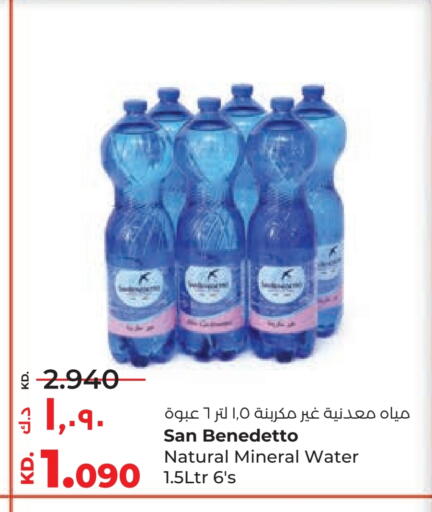 available at Lulu Hypermarket  in Kuwait - Kuwait City