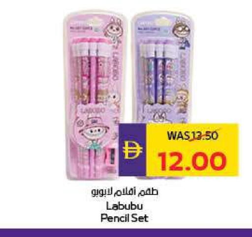 available at ADCOOP in UAE - Al Ain