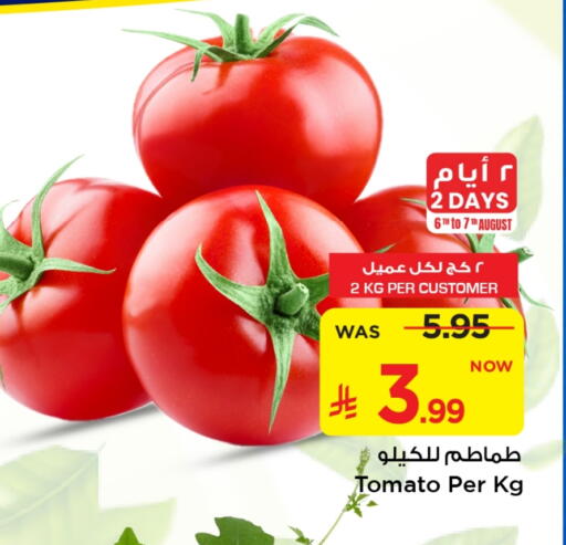 Tomato available at Mark & Save in KSA, Saudi Arabia, Saudi - Al Hasa