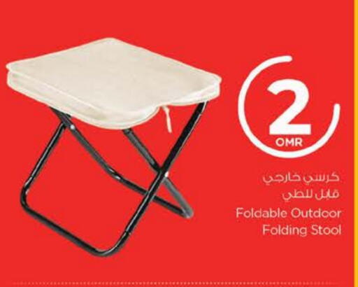 available at نستو هايبر ماركت in عُمان - صُحار‎