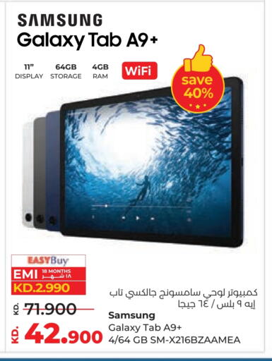 SAMSUNG available at Lulu Hypermarket  in Kuwait - Jahra Governorate