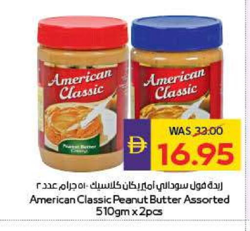 أمريكان كلاسيك زبدة الفول السوداني available at أدكووب in الإمارات العربية المتحدة , الامارات - أبو ظبي