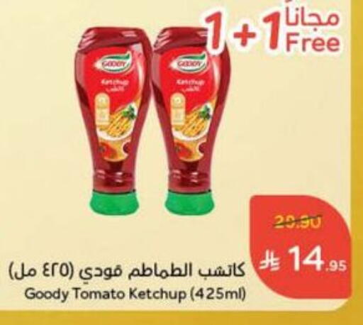 GOODY Tomato Ketchup available at Hyper Panda in KSA, Saudi Arabia, Saudi - Khafji
