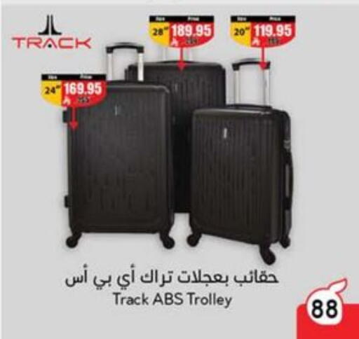الأمتعة in هايبر بنده, المملكة العربية السعودية Offers - المملكة العربية السعودية عربة available at هايبر بنده in مملكة العربية السعودية, السعودية, سعودية - الدوادمي