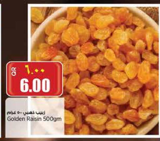 available at Retail Mart in Qatar - Al Khor