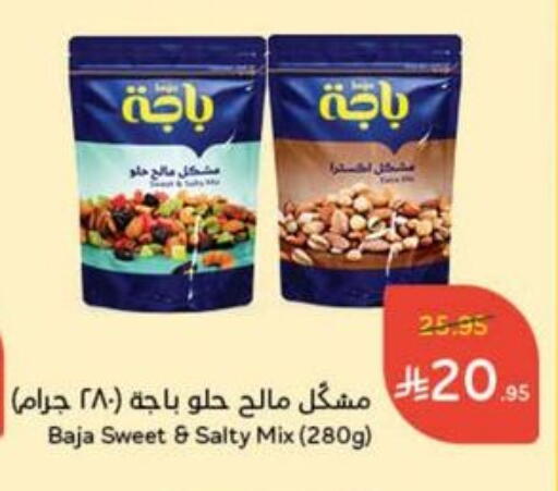 الفواكه المجففة و التمور in هايبر بنده, المملكة العربية السعودية Offers - المملكة العربية السعودية available at هايبر بنده in مملكة العربية السعودية, السعودية, سعودية - بيشة