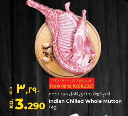 Mutton / Lamb available at Lulu Hypermarket  in Kuwait - Kuwait City