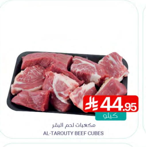 Beef available at Muntazah Markets in KSA, Saudi Arabia, Saudi - Dammam