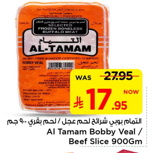 Date available at Mark & Save in KSA, Saudi Arabia, Saudi - Al Hasa