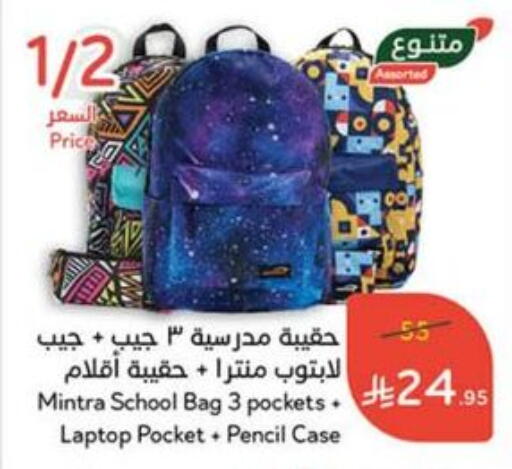 available at Hyper Panda in KSA, Saudi Arabia, Saudi - Al Duwadimi