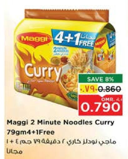 فريشلي نودلز available at نستو هايبر ماركت in عُمان - صُحار‎