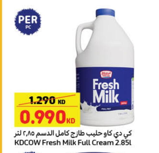 KD COW Full Cream Milk available at Carrefour in Kuwait - Ahmadi Governorate