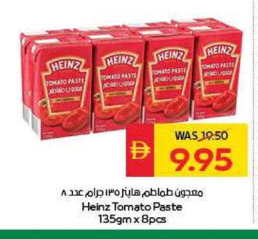 HEINZ Tomato Paste available at SPAR Hyper Market  in UAE - Abu Dhabi