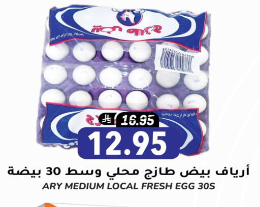 available at Grand Hyper in KSA, Saudi Arabia, Saudi - Riyadh