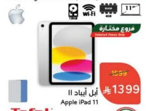 APPLE iPad available at Hyper Panda in KSA, Saudi Arabia, Saudi - Hail