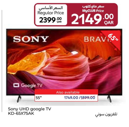 SONY Smart TV available at Carrefour in Qatar - Al Wakra