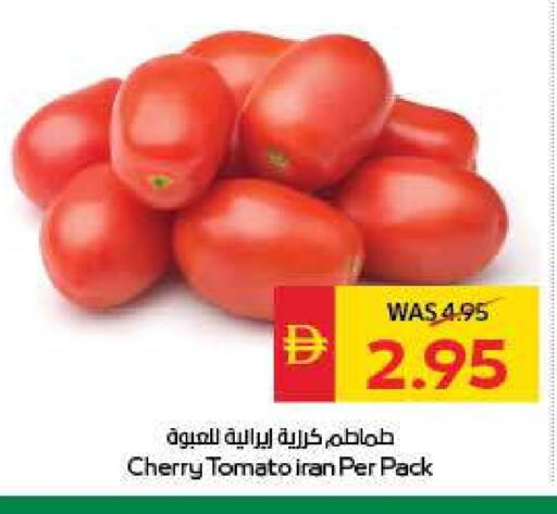 Tomato from Iran available at SPAR Hyper Market  in UAE - Abu Dhabi