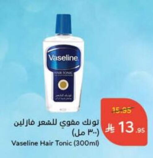 VASELINE Hair Oil available at Hyper Panda in KSA, Saudi Arabia, Saudi - Al Qunfudhah