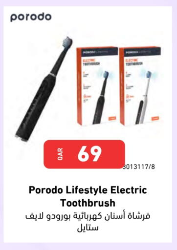 فرشاة أسنان available at ديجيتال زون للتجارة in قطر - الضعاين