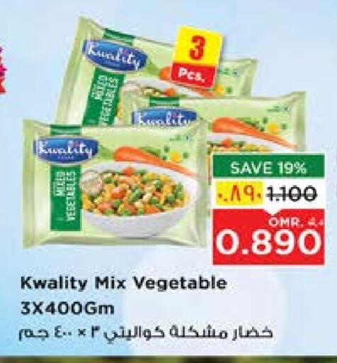available at Nesto Hyper Market   in Oman - Sohar