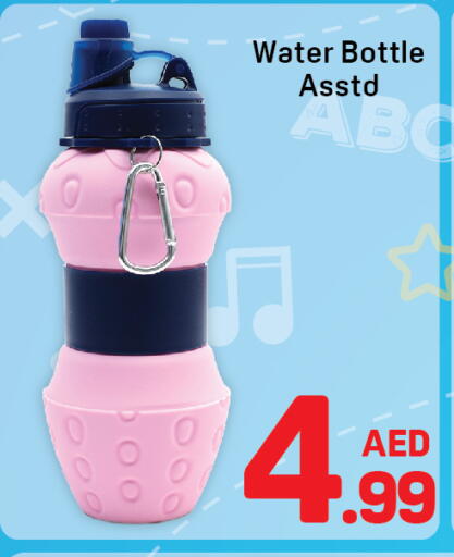 available at Day to Day Department Store in UAE - Dubai