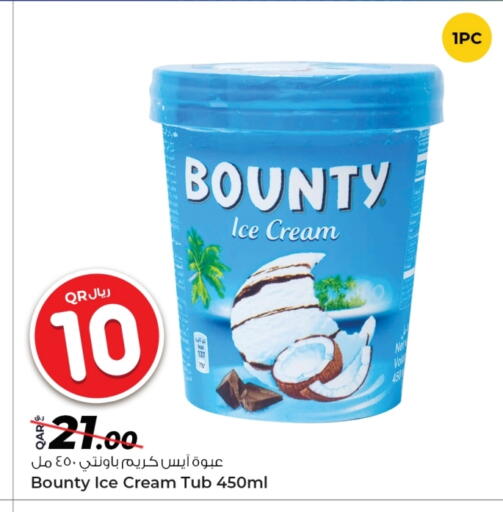 available at روابي هايبرماركت in قطر - الضعاين