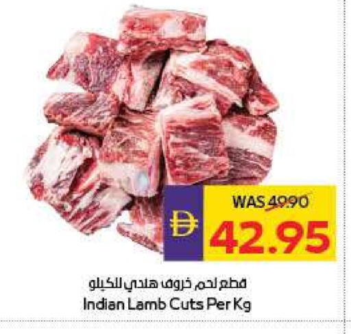 لحم الضأن / الغنم available at ميغا مارت سوبر ماركت in الإمارات العربية المتحدة , الامارات - دبي