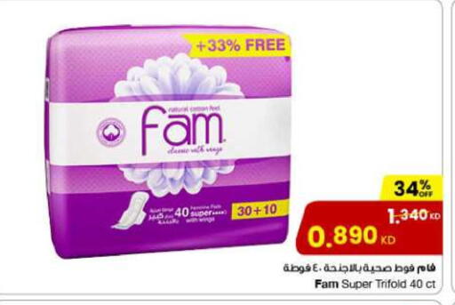 FAM available at The Sultan Center in Kuwait - Kuwait City