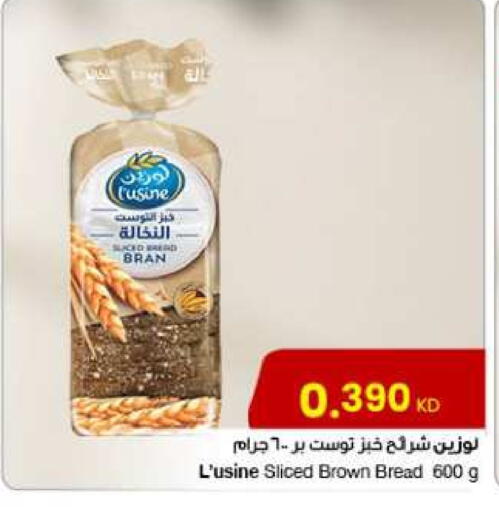 available at The Sultan Center in Kuwait - Jahra Governorate