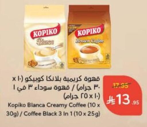 KOPIKO Coffee 3in1 available at Hyper Panda in KSA, Saudi Arabia, Saudi - Al Bahah