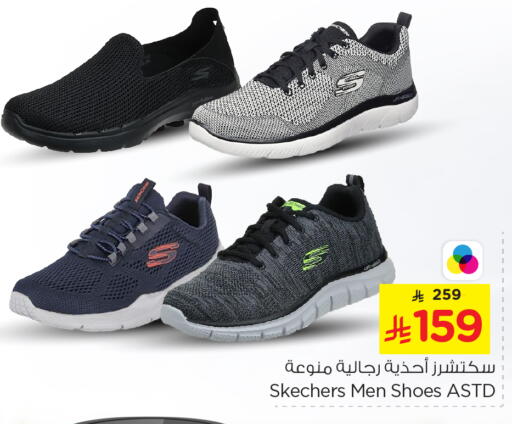 available at Nesto in KSA, Saudi Arabia, Saudi - Al-Kharj