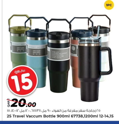 available at روابي هايبرماركت in قطر - الشمال