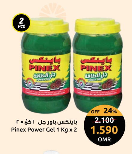 available at Sultan Center  in Oman - Muscat
