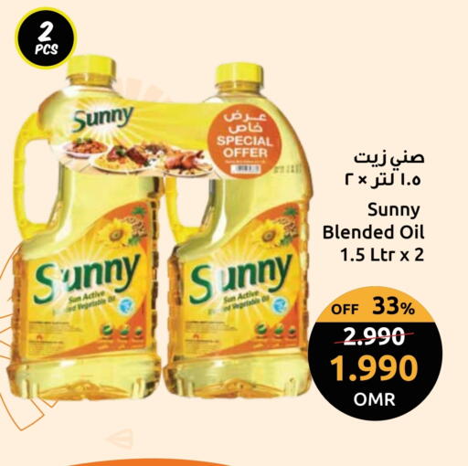 SUNNY Vegetable Oil available at Sultan Center  in Oman - Sohar