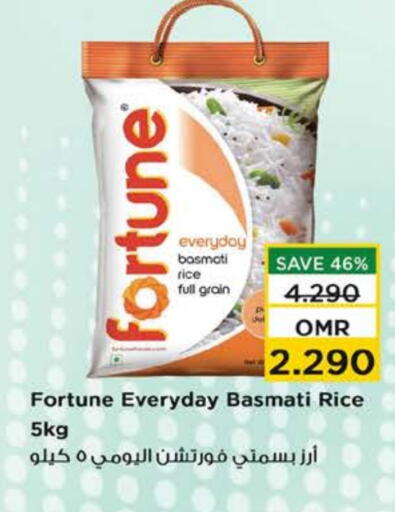 FORTUNE Basmati / Biryani Rice available at Nesto Hyper Market   in Oman - Muscat
