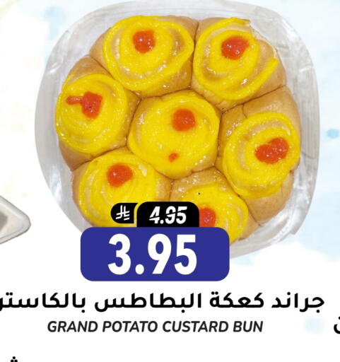 الخبز و الكعك in جراند هايبر, المملكة العربية السعودية Offers - المملكة العربية السعودية Potato available at جراند هايبر in مملكة العربية السعودية, السعودية, سعودية - الرياض
