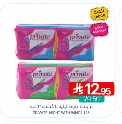 available at Muntazah Markets in KSA, Saudi Arabia, Saudi - Qatif
